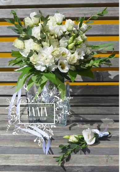 Букет З10384 - Салон цветов Злата