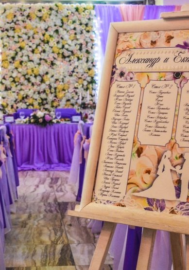 Цветочная композиция З10392 - Салон цветов Злата