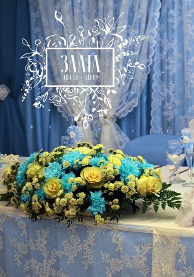 Цветочная композиция З10396 - Салон цветов Злата