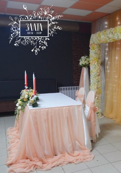 Цветочная композиция З10397 - Салон цветов Злата