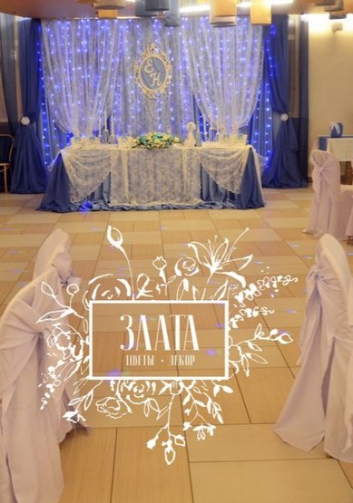 Цветочная композиция З10398 - Салон цветов Злата