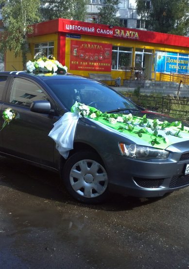 Цветочная композиция З8287 - Салон цветов ЗЛАТА